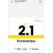  Hochgeladen am 08.05.2023 00:00:00Пономарева Анастасия 
