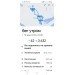 Hochgeladen am 19.05.2023 00:00:00Уфимцева Татьяна 
