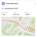  Hochgeladen am 09.05.2023 00:00:00Максимов Роман 