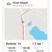  Hochgeladen am 20.05.2023 00:00:00Мадай Юлия 