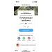 Hochgeladen am 14.05.2023 00:00:00Шавкунтаев Тимур 