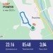  Hochgeladen am 06.05.2023 00:00:00Шкаберова Светлана 