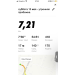  Hochgeladen am 13.05.2023 00:00:00Галочек Елена 