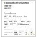  Hochgeladen am 04.06.2023 00:00:00Тесленко Светлана 