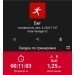  Hochgeladen am 05.06.2023 00:00:00Моков Александр 