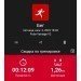  Hochgeladen am 02.06.2023 00:00:00Моков Александр 