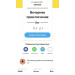  Hochgeladen am 27.06.2023 00:00:00Спешилова Елена 