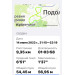 Hochgeladen am 14.06.2023 00:00:00Меркулова Светлана 