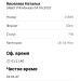  Hochgeladen am 04.06.2023 00:00:00Киселева Наталия 