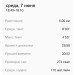  Hochgeladen am 07.06.2023 00:00:00Еремина Людмила 