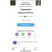  Hochgeladen am 07.06.2023 00:00:00Лезговко Юлия 