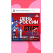  Hochgeladen am 15.06.2023 00:00:00Шаповалов Игорь 