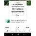  Hochgeladen am 22.05.2023 00:00:00Смирнова Натали 