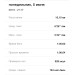  Hochgeladen am 05.06.2023 00:00:00Чекирда Константин 