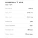  Hochgeladen am 18.06.2023 00:00:00Чекирда Константин 