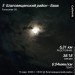  Hochgeladen am 16.03.2023 00:00:00Шлык Валерия 