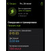  Hochgeladen am 26.06.2023 00:00:00Горбунова Алёна 