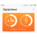  Hochgeladen am 01.11.2020 00:00:00Свирина Елена 