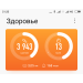  Hochgeladen am 30.10.2020 00:00:00Свирина Елена 