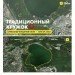  Hochgeladen am 29.06.2023 00:00:00Богданов Александр 