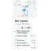  Hochgeladen am 01.07.2023 00:00:00Уфимцева Татьяна 