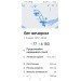  Hochgeladen am 05.07.2023 00:00:00Уфимцева Татьяна 