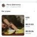  Hochgeladen am 13.07.2023 00:00:00Шевченко Инна 
