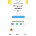  Hochgeladen am 02.07.2023 00:00:00Спешилова Елена 