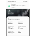  Hochgeladen am 26.07.2023 00:00:00Мягкова Ирина 