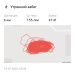  Hochgeladen am 19.07.2023 00:00:00Озёрская Татьяна 