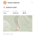  Hochgeladen am 04.07.2023 00:00:00Озёрская Татьяна 