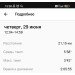  Hochgeladen am 29.06.2023 00:00:00Беляев Ростислав 