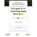  Hochgeladen am 24.06.2022 00:00:00Пойдунов Александр 