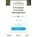  Hochgeladen am 22.06.2022 00:00:00Пойдунов Александр 
