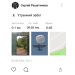  Загрузка от 02.08.2023 00:00:00 Решетников Сергей 