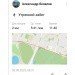  Hochgeladen am 26.08.2023 00:00:00Яковлев Александр 