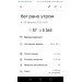  Hochgeladen am 22.08.2023 00:00:00Петров Лев 