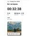  Hochgeladen am 13.08.2023 00:00:00Шевченко Инна 