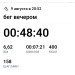  Hochgeladen am 10.08.2023 00:00:00Шевченко Инна 