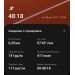  Загрузка от 28.08.2023 00:00:00 Треухов Дмитрий 