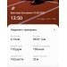 Hochgeladen am 19.08.2023 00:00:00Булатова Екатерина 