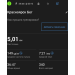  Hochgeladen am 26.08.2023 00:00:00Червякова Татьяна 