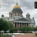  Hochgeladen am 05.08.2023 00:00:00Фамилия Имя 