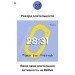  Hochgeladen am 05.08.2023 00:00:00Чужинова Ольга 