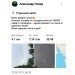  Hochgeladen am 23.08.2023 00:00:00Покид Александр 