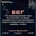  Hochgeladen am 22.08.2023 00:00:00Первушина Анна 