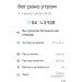  Hochgeladen am 04.08.2023 00:00:00Рудина Наталья 