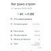  Hochgeladen am 07.08.2023 00:00:00Рудина Наталья 