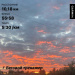  Hochgeladen am 08.08.2023 00:00:00хз хз 