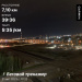 Hochgeladen am 31.08.2023 00:00:00хз хз 